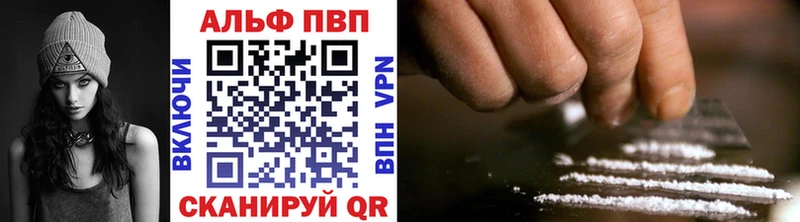 Alfa_PVP Соль KRAKEN зеркало Долгопрудный