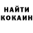 КЕТАМИН VHQ Nataliia Martinkova