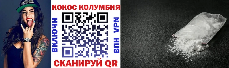 Кокаин VHQ  где найти   Долгопрудный 