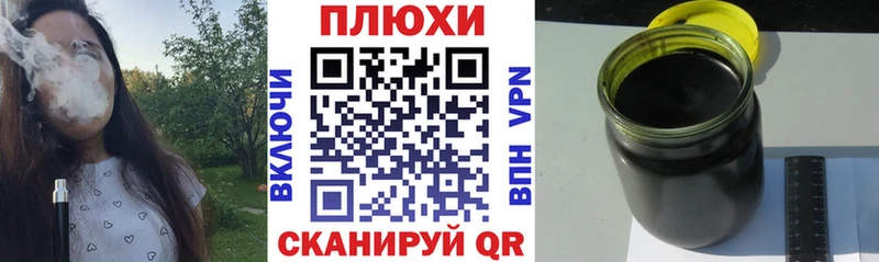 наркошоп  MEGA ссылка  darknet формула  Долгопрудный  ГАШ гарик 