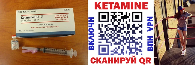 КЕТАМИН VHQ  Долгопрудный 