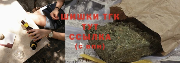 каннабис Богородск