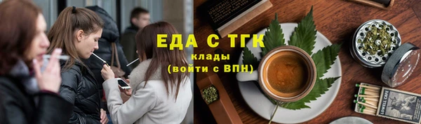 каннабис Богородск