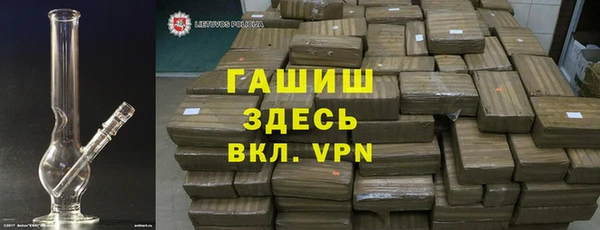 дистиллят марихуана Богородицк