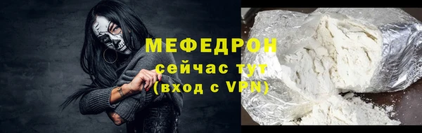 каннабис Богородск