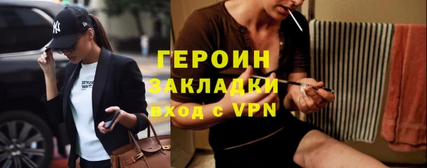 каннабис Богородск
