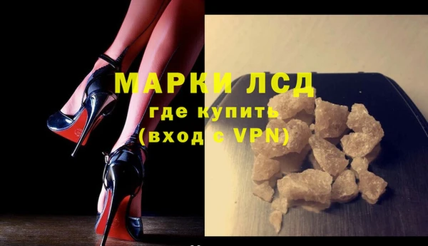каннабис Богородск