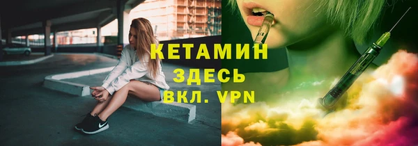 каннабис Богородск