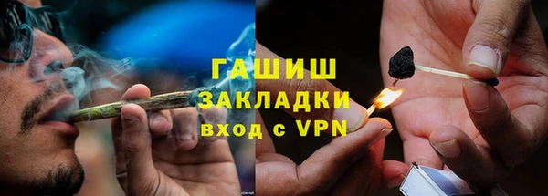 дистиллят марихуана Богородицк