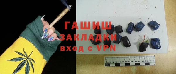 каннабис Богородск