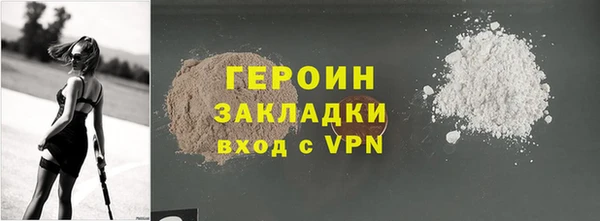каннабис Богородск