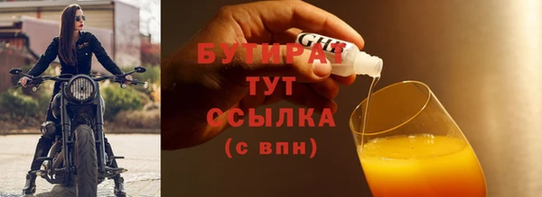 дистиллят марихуана Богородицк