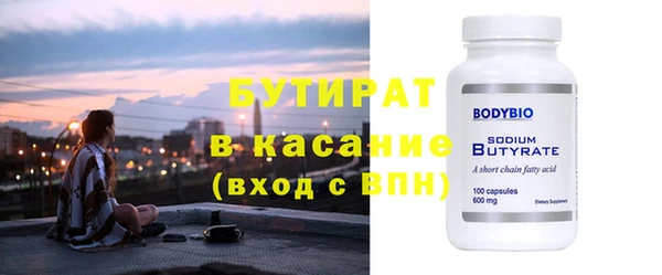 дистиллят марихуана Богородицк