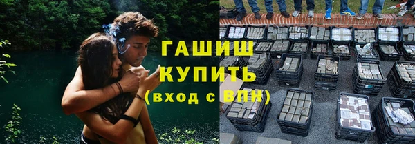 дистиллят марихуана Богородицк