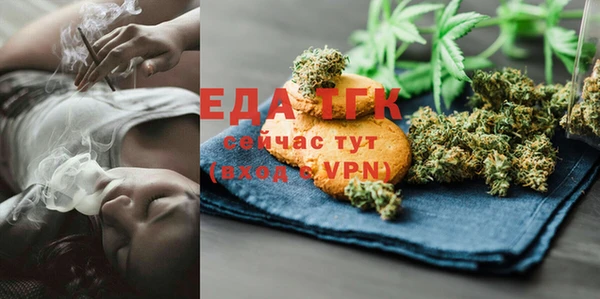 дистиллят марихуана Богородицк