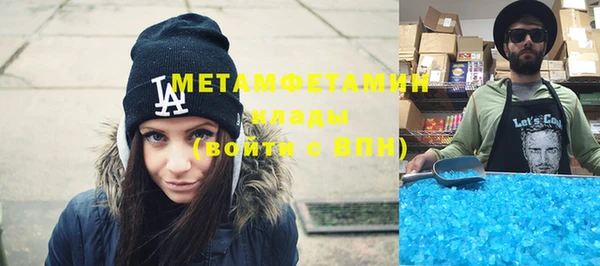 дистиллят марихуана Богородицк