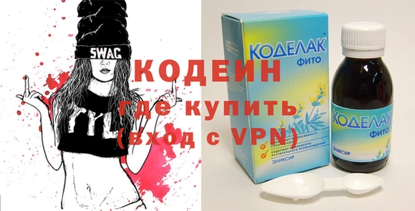 дистиллят марихуана Богородицк