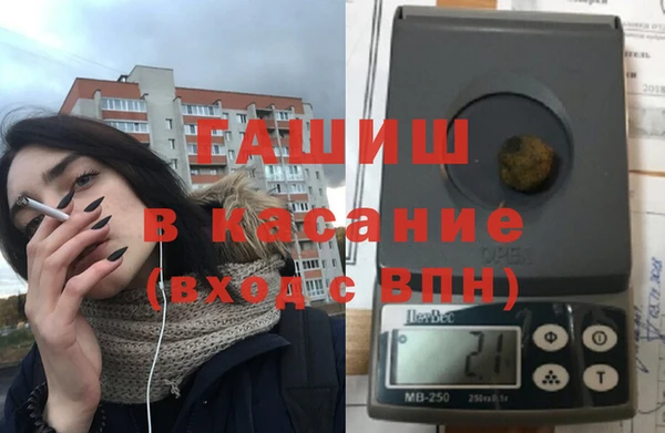 каннабис Богородск