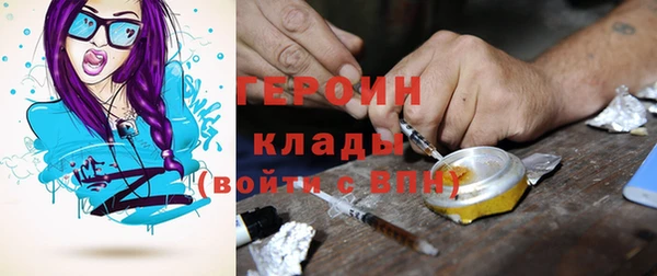 каннабис Богородск