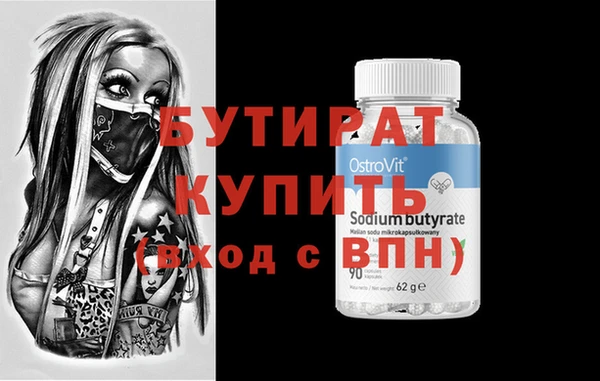 каннабис Богородск