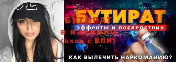 дистиллят марихуана Богородицк