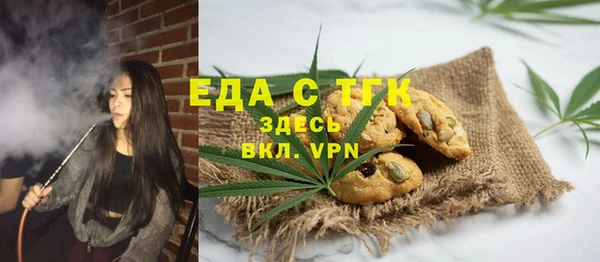 дистиллят марихуана Богородицк