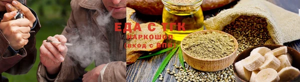 каннабис Богородск