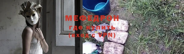 каннабис Богородск
