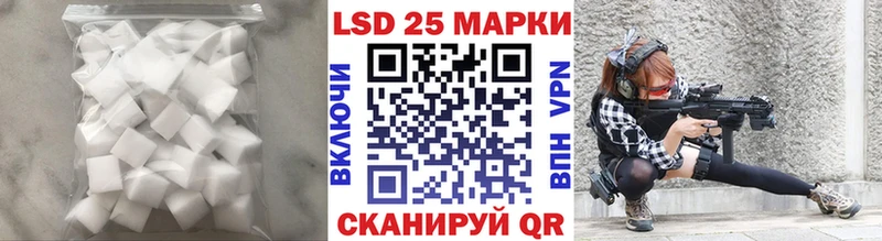 LSD-25 экстази ecstasy  хочу наркоту  Долгопрудный 