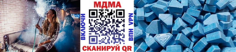 KRAKEN ссылки  купить наркотик  это официальный сайт  МДМА Molly  Долгопрудный 
