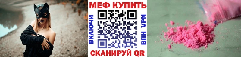 МЕФ 4 MMC  KRAKEN как войти  Долгопрудный 