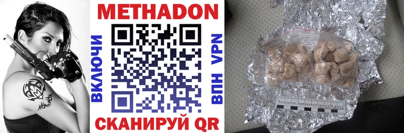 что такое   Долгопрудный  МЕТАДОН мёд 
