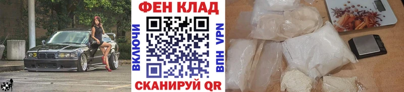 купить  цена  Долгопрудный  Метамфетамин Methamphetamine 