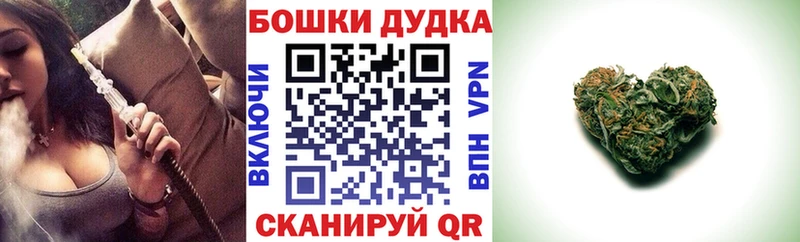 omg ссылка  Долгопрудный  Бошки Шишки тримм 